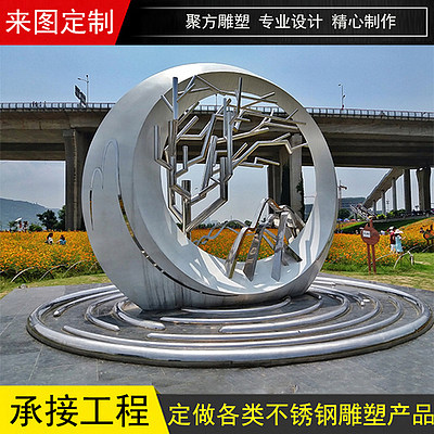 城市现代户外不锈钢金属抽象圆环雕塑广场项目纪实