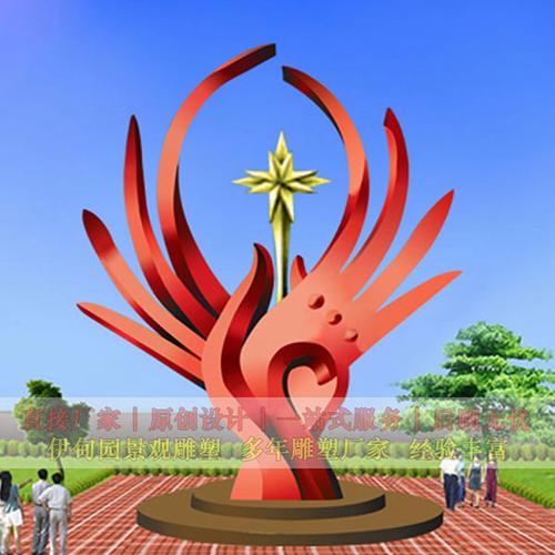 大型不锈钢雕塑,主题雕塑,城市地标雕塑建筑,景观雕塑工程